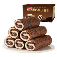  PANPAN FOODS/盼盼 黑巧蛋皮卷 巧克力夹心面包