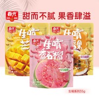  CHUNGUANG/春光 果汁多口味 软糖