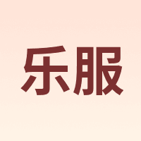 leefuu/乐服