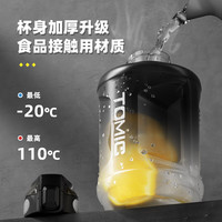  TOMIC/特美刻 耐高温 运动水壶 渐变粉2.3L
