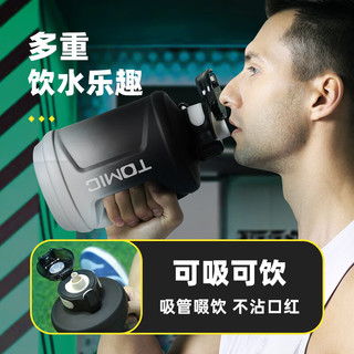  TOMIC/特美刻 耐高温 运动水壶