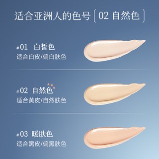  DPDP 遮瑕 粉底液套装