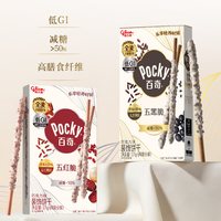  glico/格力高 减糖 巧克力味装饰饼干