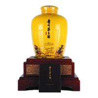MOUTAI 茅台 灵猴献瑞 53%vol 酱香型白酒 15000ml 礼盒装