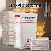  SIVASS/希维思 抽气 真空压缩收纳袋 电泵