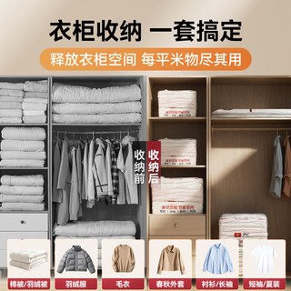  SIVASS/希维思 抽气 真空压缩收纳袋 电泵