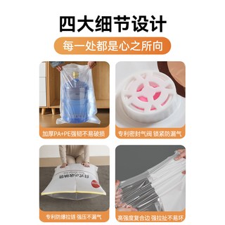  SIVASS/希维思 抽气 真空压缩收纳袋 电泵