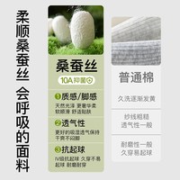 凯文狼 夏季薄款纯棉桑蚕丝袜短袜3双