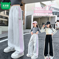 木木屋 新款春秋女童阔腿裤中大童洋气春季直筒裤气质宽松休闲裤潮