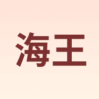 NEPTUNUS/海王
