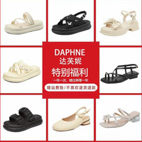 达芙妮 时装女凉鞋夏季时尚休闲单鞋