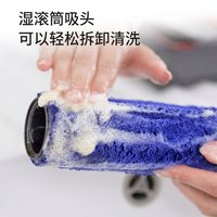 dyson/戴森 SV49 SU 洗地机
