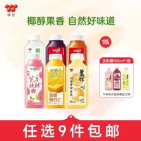 味全 每日C农榨复合果蔬汁饮料好喝椰300ml*1冷藏赠900ml一瓶