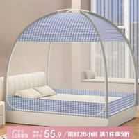  AVIVI/艾薇 免安装 蒙古包蚊帐