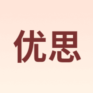 Uniscope/优思