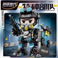 国潮积木玩具机甲 特种部队机甲543颗粒