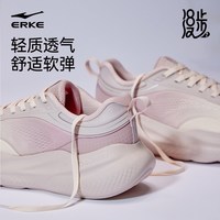 ERKE/鸿星尔克 网面透气 女士运动鞋