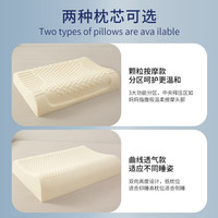  AVIVI/艾薇 护颈 乳胶枕+针织冰豆豆枕套