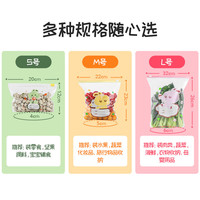  归家喜 耐高低温 食品密封保鲜袋