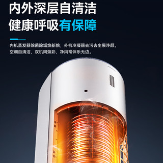 长虹 KFR-120LW/XSW+R2 变频冷暖 5匹 立柜式空调