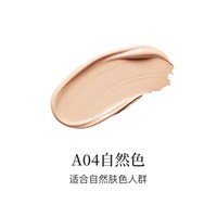 ZFC 控油持久 粉底膏