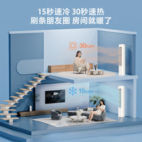 海尔 KFR-72GW/P1-1 一键AI省电 3匹 立柜式空调