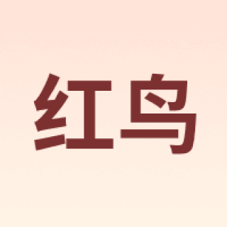RED BIRD/红鸟