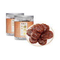  黄胜记 高蛋白 猪肉脯
