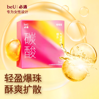 BEU/必遇 玻尿酸 避孕套