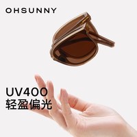 欧夏 偏光 女士太阳镜
