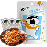  抓鱼的猫 香酥 小鱼干
