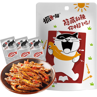  抓鱼的猫 深海 小鱼干零食