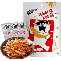 抓鱼的猫 香酥 小鱼仔