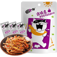 抓鱼的猫 深海小鱼干 小鱼仔