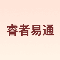 睿者易通 WITEASY