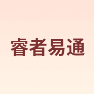 WITEASY/睿者易通