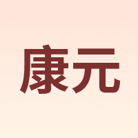 KHONG GUAN/康元