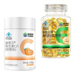 康恩贝 复合配方 复合维生素软胶囊