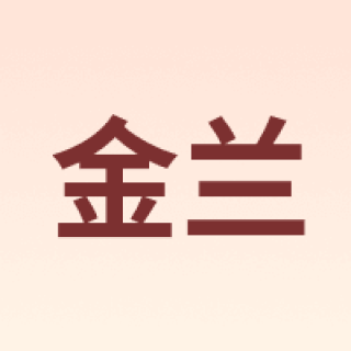 KIMLAN/金兰