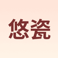 YOUCCI/悠瓷