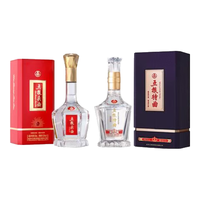  WULIANGYE/五粮液 白酒