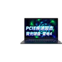 Lenovo/联想 高端轻薄 笔记本电脑 无机械硬盘 集成显卡 1920*1080 i7-1195G7 黑色 512GB 60Hz 16GB