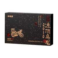  郑福星 花蜜香型 冻顶乌龙茶