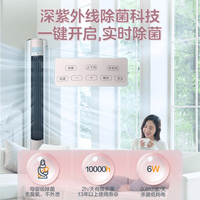 奥克斯 KFR-51LW/BpR3AQE1(B1) 新一级能效变频冷暖 大2匹 立柜式空调