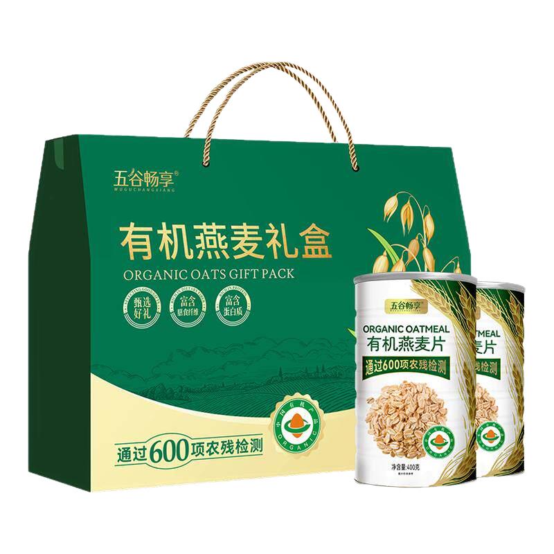  五谷畅享 有机 燕麦