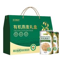 五谷畅享 有机 燕麦