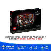 乐高 星战系列 75339 死星垃圾压缩机 拼插积木（802颗）