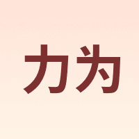 LEEVy/力为