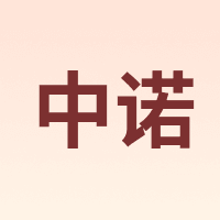 中诺 CHINOE