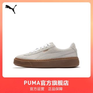  PUMA/彪马 女士板鞋